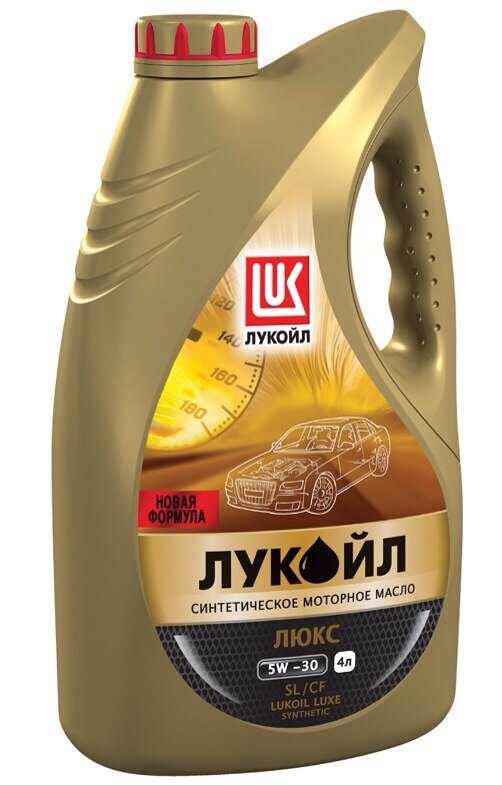 Масло Лукойл 5W30 