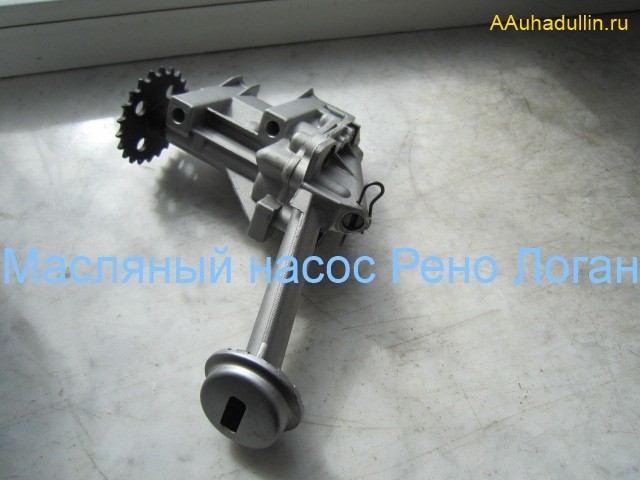 oil pump reno 640x480 Клапан масляного фильтра и редукционный насоса